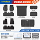 固特異（Goodyear）tpe汽車腳墊適用于特斯拉煥新ModelY換新高邊TPE腳墊黛尼斯12件套