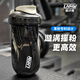 LHHW路汗威搖搖杯tritan蛋白粉沖泡帶刻度攪拌杯運動(dòng)水杯健身直飲杯子