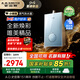 史密斯（A.O.SMITH）佳尼特【小精鋼TCS5】16升燃?xì)鉄崴?國家補貼 全免安裝 安全守護(hù) 持久恒溫大水量 靜音 新品