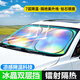 紳創(chuàng  )鐳射零透光加厚轎車(chē)/SUV通用汽車(chē)遮陽(yáng)傘隔熱簾前擋風(fēng)玻璃防曬衣罩