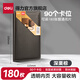 得力（deli）名片冊卡包收集冊男士商務(wù)高端名片夾多卡位名片收納冊桌面立式高檔大容量皮質(zhì)商務(wù)夾信用會員卡 加厚皮-深栗棕-180張 5792