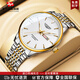 瑞士浪琴Longines手表男士機械表超薄夜光真鉆簡(jiǎn)約大氣韓版專(zhuān)用款 間金白面【豪華升級版】 42mm