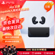 PlayStation索尼（SONY）【PS5日版入耳式藍牙耳機黑色】Playstation5 PULSE Explore無線適配器入耳式耳機
