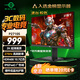 泰坦軍團(tuán)27英寸 2K 275Hz超高刷新率HDR400 FastIPS 10.7億色 硬件低藍(lán)光 旋轉(zhuǎn)升降電競顯示器240Hz P2710S