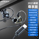 智國者【升級無損芯片丨專業(yè)調(diào)音】電腦耳機(jī)帶麥二合一入耳式usb接口麥克風(fēng)話筒臺式筆記本有線電競游戲