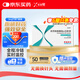 有效期至2026-01-22【原研藥】怡諾輕 依蘇帕格魯肽α注射液 3mg(0.5ml)/支*2支/盒