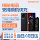 蘇維【3C認證丨當日達次日達】VIVO IQOO 7/8/8pro 9/10手機電池 內置電板 IQOO 8 pro丨4390mAh丨工具+教程