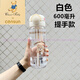 先行泰迪熊兒童水杯TDS25-350GW大容量tritan雙飲防摔水壺幼兒園學(xué)生 TDS25-160GW白色600毫升-拎手杯
