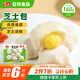 安井 芝士包 160g 1包 鎖鮮裝 火鍋關(guān)東煮麻辣燙食材 速食熟食方便菜