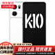 OPPO K10 K10Pro二手手機(jī) 5G全網(wǎng)通 驍龍888 電競(jìng)游戲拍照旗艦手機(jī) 月巖白-K10 8GB+128GB 95新