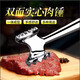 昀翕家用廚房實(shí)心敲肉錘牛排錘牛扒捶斷筋器嫩肉打肉牛肉專(zhuān)用雙面錘子 防滑款肉錘