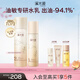 溪木源層孔菌水乳套裝敏感肌控油保濕護膚品套裝化妝品生日禮物送女朋友