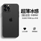 奶小鴨（NEYAA）適用蘋(píng)果16pro手機殼 iphone16pro保護套鏡頭全包超薄磨砂半透明防摔硅膠軟殼男女款 深空黑