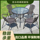 加仕高陽(yáng)臺(tái)休閑桌椅戶外庭院茶桌套裝露臺(tái)仿藤椅露天現(xiàn)代簡(jiǎn)約小茶幾