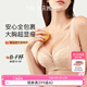 茜施爾（SHCER）薄款文胸內(nèi)衣女大胸顯小防下垂側(cè)收副乳調(diào)整型聚攏胸罩A3636W 膚色軟鋼圈 80B