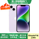 Apple iPhone 14 蘋果14 二手手機(jī)5G全網(wǎng)通國行雙卡 二手蘋果手機(jī) 紫色【評價有禮】 【99新】256G【性能/性價比推薦】3期免息 三年老店+五星店鋪+一年質(zhì)保