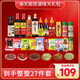 海天廚房調(diào)料組合27套裝（4.2L）調(diào)味品佐料油鹽醬醋醬油 源頭直發(fā)