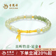 老鳳祥黃金手鏈女款足金竹節(jié)小金珠和田玉手串情人節(jié)禮物送女友老婆 竹節(jié)小金珠玉手串約0.6g+品牌禮盒