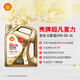 殼牌（Shell）金色光影版 超凡喜力全合成機油 5W-30 API SP級 5W-30 4L