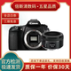 Canon佳能80d 70d 60d 77d 90d二手中端半畫幅數(shù)碼高清視頻旅游單反相機(jī)入門級(jí)攝影 99新佳能60D套機(jī)含50-1.8 STM鏡頭 官方標(biāo)配