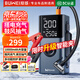 埠威【3C認(rèn)證】汽車應(yīng)急啟動(dòng)電源充氣泵一體機(jī)搭電寶電瓶強(qiáng)啟12V通用鼓風(fēng)機(jī)吸氣抽真空10000mAh