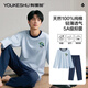 有棵樹(shù)睡衣男士新疆棉長(zhǎng)袖可外四季空調(diào)服家居服純色全棉居家服
