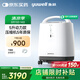 魚躍（Yuwell）制氧機醫(yī)用吸氧機家用老人醫(yī)用級氧氣機5L升大流量9F-5BW國家補貼
