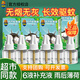 超威電熱蚊香液家用室內(nèi)插電驅(qū)蚊滅蚊電蚊香液無(wú)香補(bǔ)充液滅蚊器防蚊液 【6瓶補(bǔ)充液】可用360晚