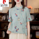 皮爾卡丹（pierre cardin）新中式國風(fēng)小唐人香云紗上衣夏季短袖桑蠶絲真絲襯衫女款印花襯衣 湖藍色 M 85-110