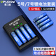德力普（Delipow）充電電池 5號/7號鋰電池配智能快充充電器1.5V恒壓適用話(huà)筒麥克風(fēng)/智能門(mén)鎖/游戲手柄/鍵鼠/血壓計