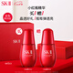 SK-II小紅瓶50ml精華液抗皺緊致sk2護膚品化妝品套裝禮盒生日禮物skii