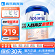 愛他美（Aptamil）【限時(shí)領(lǐng)大額券】德國白金版德愛白金德國愛他美新生嬰幼兒奶粉 【沖200返6】德愛白金pre段 800g
