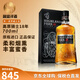 高原騎士（Highland Park）單一麥芽威士忌洋酒12年蘇格蘭高地島嶼泥煤風(fēng)味原瓶進(jìn)口跨境直采 高原騎士18年700ml