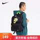 NIKE  3BRAND耐克雙肩包書包大學(xué)生電腦包大容量多口袋戶外出行收納包 正黑色 8/20【30*15*45cm 約20.3L】