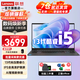 聯(lián)想筆記本電腦2025補貼 超能13代酷睿標壓i5/i7 高性能Pro輕薄本 大學生游戲AI設計商務辦公手提 13代標壓i5 16G內存 512G固態(tài)丨升級 獨顯級顯卡丨IPS全高清屏