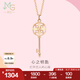 周生生七夕禮物  18K彩金吊墜  薄荷系列鑰匙 不含項(xiàng)鏈 92775P定價(jià)