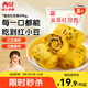 西貝莜面村  金瓜紅豆卷390g 8個 兒童早餐半成品雜糧饅頭花卷南瓜紅豆卷