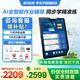 步步高學習機X6洪恩至尊版/X5Pro/X3學練一體英語學生學習平板小學到高中課程同步點讀機兒童早教機 【新品上市】X5 Pro 6+256G 咨詢客服1V1服務更劃算