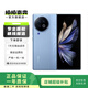 vivo X Fold2 二手手機(jī) 2K+ E6 120Hz折疊巨幕 游戲手機(jī) 天青藍(lán) 12+256G