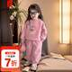 皮爾卡丹（pierre cardin）童裝女童套裝春秋2025新款洋氣時髦衛(wèi)衣寶寶春秋運(yùn)動幼兒園兩件套 粉色 90 尺碼1~2歲【 80-90cm】