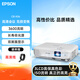 愛(ài)普生（EPSON）CB-X06 投影儀 辦公商用投影機(jī) 會(huì)議教學(xué) 3600流明高亮  3LCD 家用家庭影院【贈(zèng)高清線】國(guó)家補(bǔ)貼