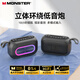 魔聲（Monster）M6藍(lán)牙音箱便攜式戶外迷你高音質(zhì)小音響長續(xù)航防塵防水重低音炮TWS雙機互聯(lián)收款通用 曜石黑