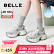 百麗（Belle）張凌赫孟子義同款藍(lán)鯨老爹鞋女25秋新商場(chǎng)款休閑鞋D2K1DCM5 【周深/王珞丹同款】銀色-單里 37 (235mm)
