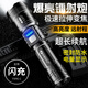 Aic強光手電筒充電式變焦LED小型便攜超亮家用戶外遠射超長續(xù)航 高配-69800 電顯+P50燈芯