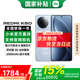 小米紅米K80【國(guó)家補(bǔ)貼】 新品5G手機(jī) 小米紅米手機(jī) 第三代驍龍8 2K新國(guó)屏澎湃OS 汐月藍(lán) 12GB+256GB 【官方標(biāo)配】