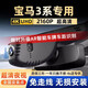 潤華年24-25款寶馬3系行車(chē)記錄儀330/325/320li專(zhuān)用原廠(chǎng)免走線(xiàn)高清夜視 25款 325i M運動(dòng)套裝 1K標清(單前鏡頭)1296P+64G內存卡