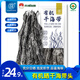 元瀧 有機(jī)干海帶500g 頭段45cm 特厚日曬海帶干貨昆布 霞浦源頭直發(fā)