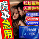 【一粒爽整夜】挑戰(zhàn)90分鐘【入口速硬】起效快效果猛【不爽包退】 12片 1盒 【助勃增硬】 【勁大勿貪吃】保密發(fā)貨