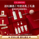 嬌韻詩美白水乳清爽型套裝柔膚水200ml 乳液75ml保濕護(hù)膚品七夕愛意禮盒