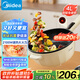 美的（Midea）電炒鍋 電蒸鍋 電煮鍋 家用多功能電火鍋 煎炒蒸煮炒菜鍋 4L多用途鍋一體宿舍鍋 HCG2816 配蒸籠